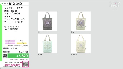 商品動画を見る