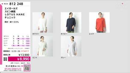 商品動画を見る