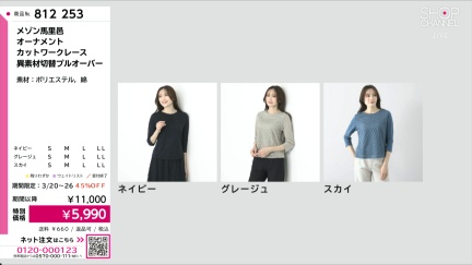 商品動画を見る