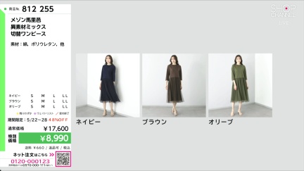 商品動画を見る