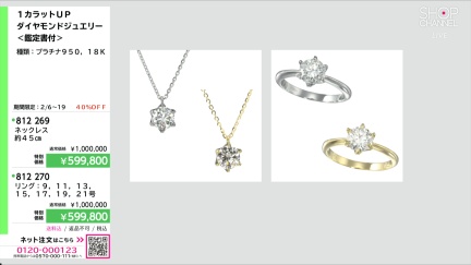 商品動画を見る