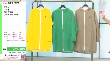 商品動画を見る