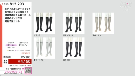 商品動画を見る