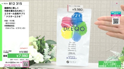 商品動画を見る