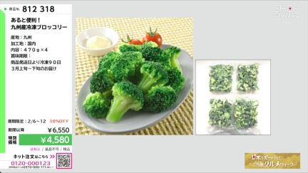 商品動画を見る