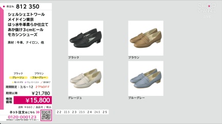 商品動画を見る