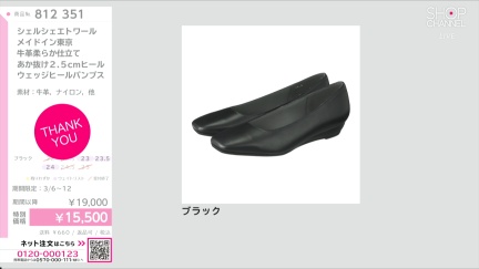 商品動画を見る