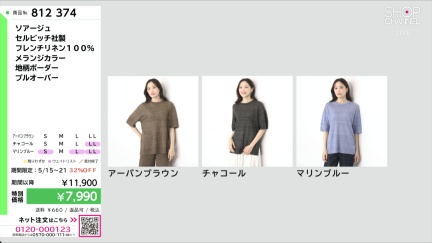 商品動画を見る