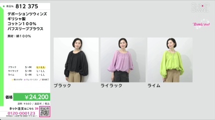 商品動画を見る