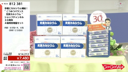 商品動画を見る