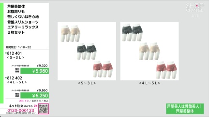 商品動画を見る