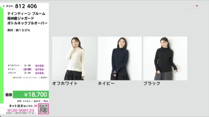 商品動画を見る