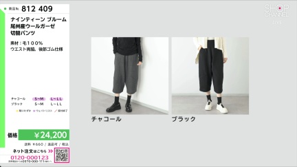 商品動画を見る