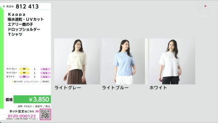 商品動画を見る