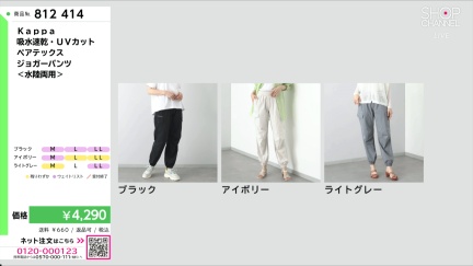 商品動画を見る