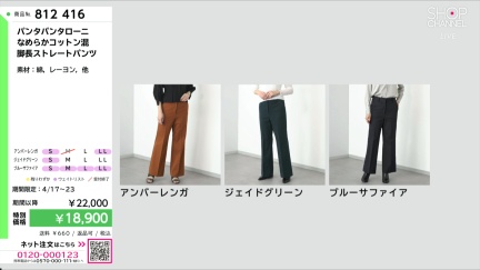 商品動画を見る