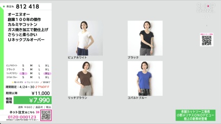 商品動画を見る