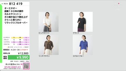 商品動画を見る