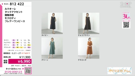 商品動画を見る