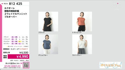商品動画を見る