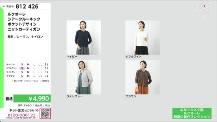 商品動画を見る