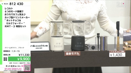 商品動画を見る