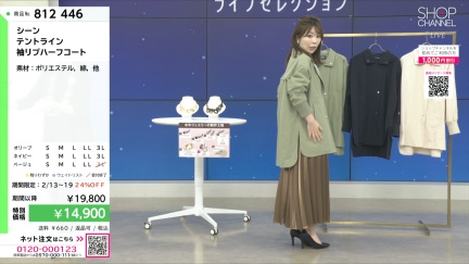 商品動画を見る