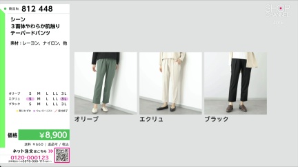 商品動画を見る