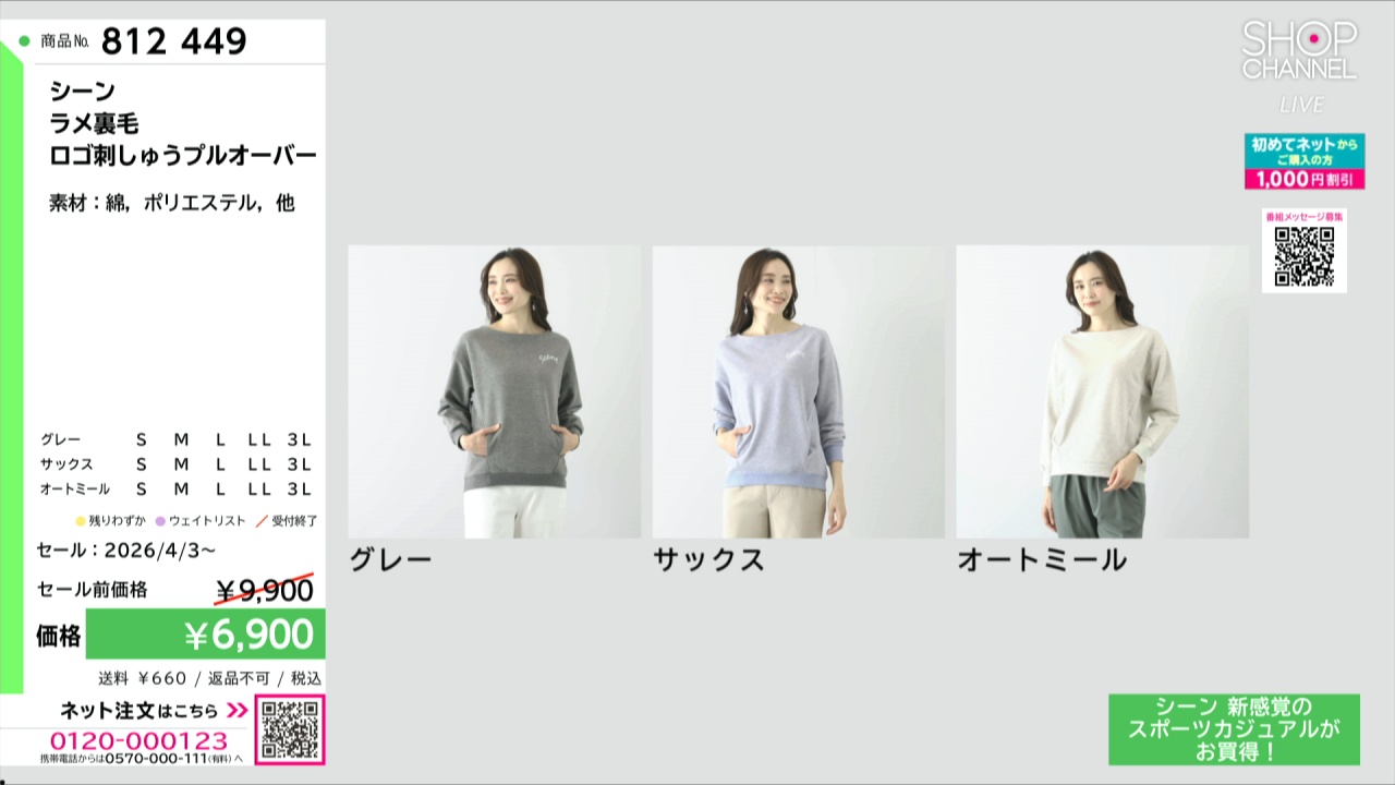 新品◎かぐれ◎ドット刺しゅうワイドプルオーバー かぐれ｜ドット刺しゅうワイドプルオーバー | Rakuten Fashion(楽天