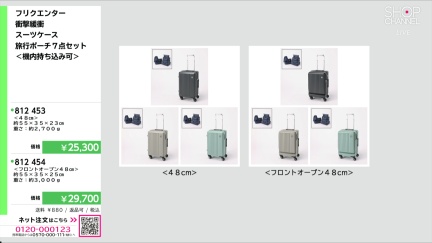 商品動画を見る