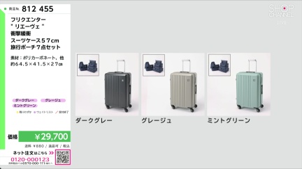 商品動画を見る