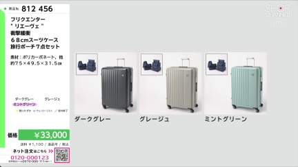 商品動画を見る