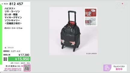 商品動画を見る