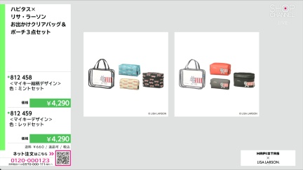 商品動画を見る