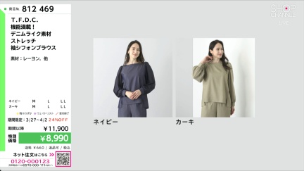 商品動画を見る