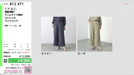 商品動画を見る