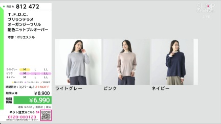 商品動画を見る