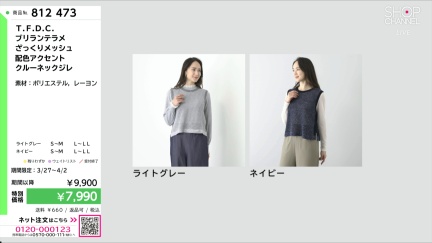 商品動画を見る