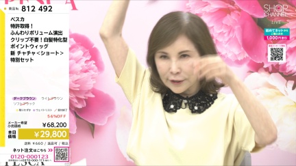 商品動画を見る