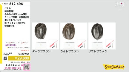 商品動画を見る