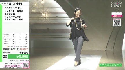 商品動画を見る