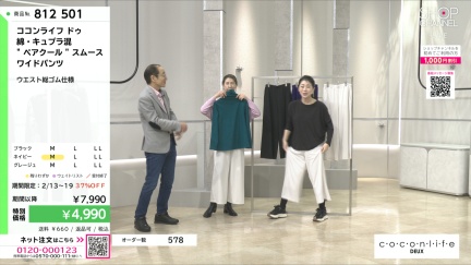 商品動画を見る