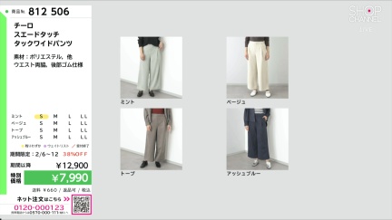 商品動画を見る