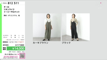 商品動画を見る