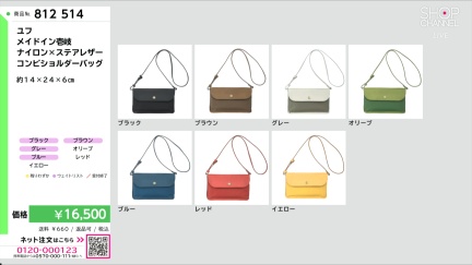 商品動画を見る