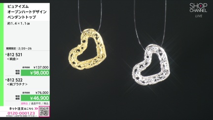 商品動画を見る