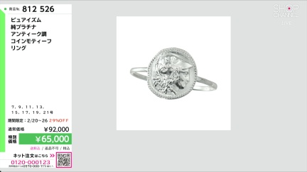 商品動画を見る