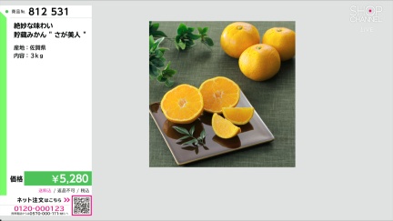 商品動画を見る