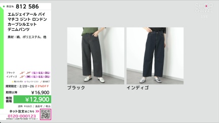 商品動画を見る