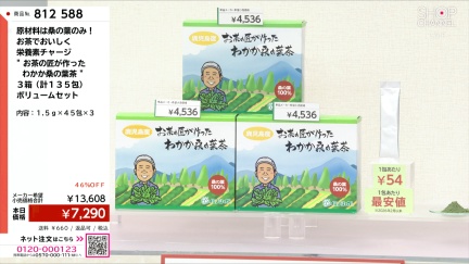 商品動画を見る